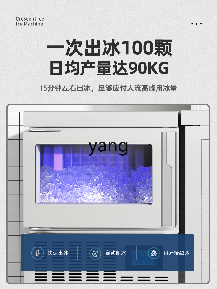 CX ice machine commercial auto - Coffee Tea & Jane 리뷰 및 가격